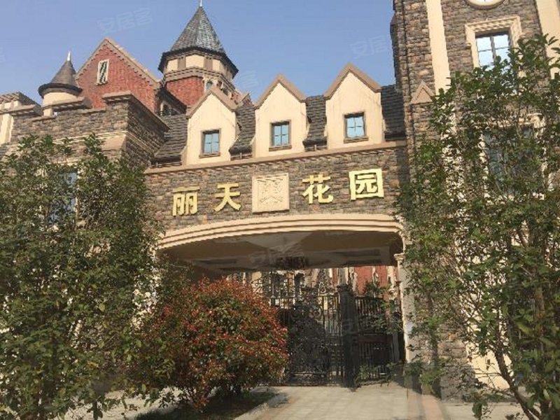 丽天花园,通淮街377号-南京丽天花园二手房,租房,房价-南京安居客