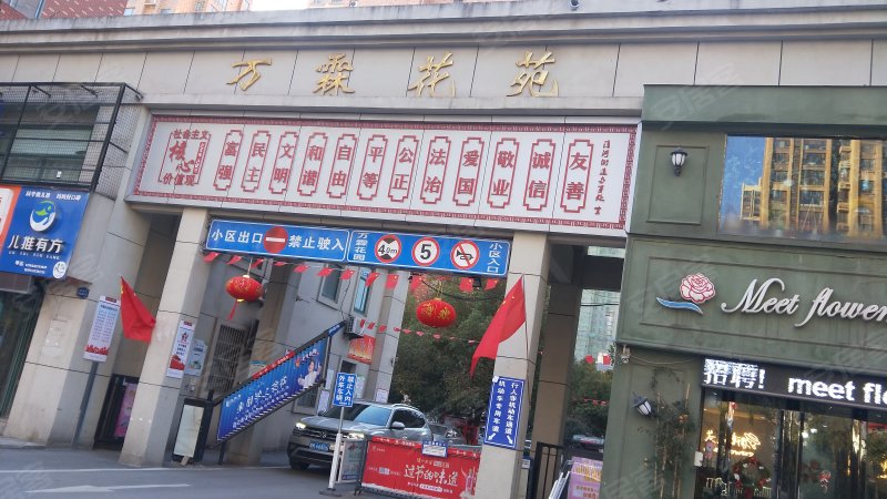 万霖花苑西区,颍州南路399号-阜阳万霖花苑西区二手房,租房,房价-阜阳