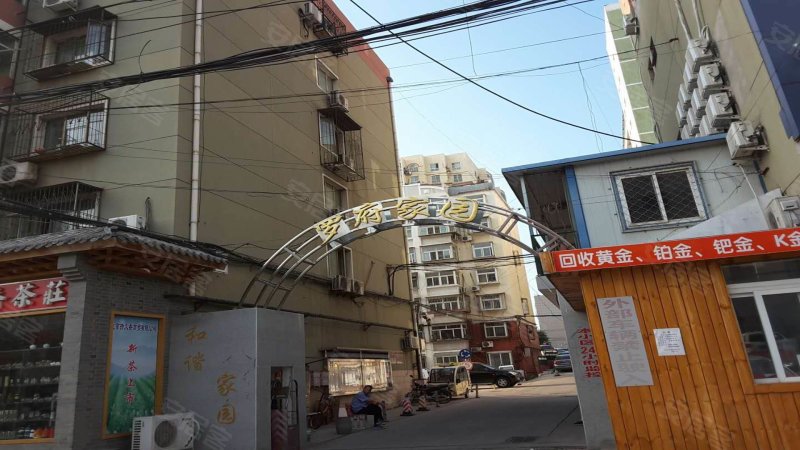 罗府家园,房山区良乡拱辰南大街85号-北京罗府家园房
