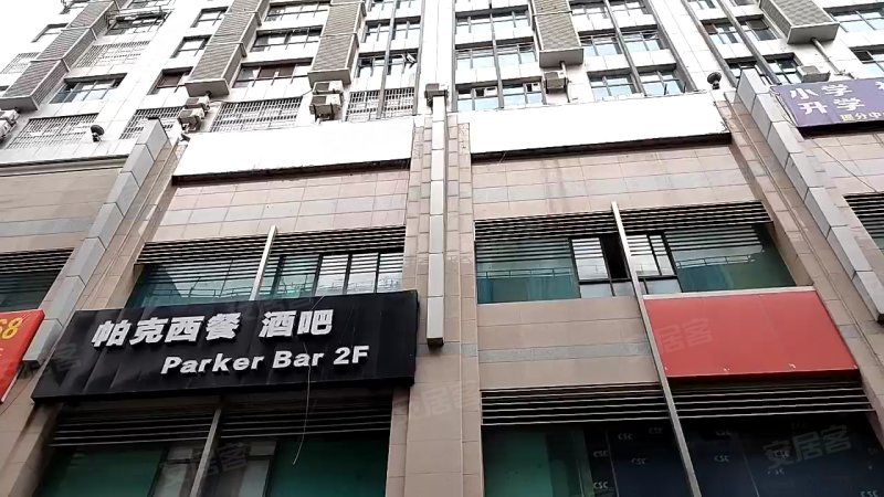 金和大厦,兴达街5号-绵阳金和大厦二手房,租房,房价-绵阳安居客