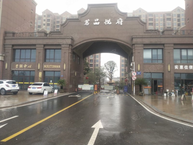 茗品悦府,余北大街104号-嘉兴茗品悦府二手房,租房,房价-嘉兴安居客