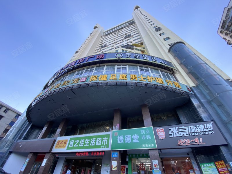 和平城市广场,和平南路28号-海口和平城市广场二手房,租房,房价-海口