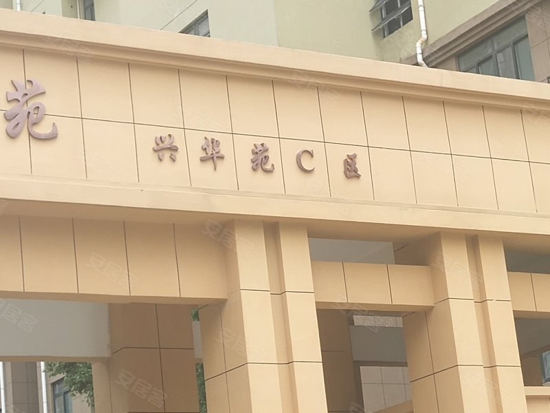 瑶海佳苑兴华苑c区,武里山路,近物流大道-合肥瑶海佳苑兴华苑c区二手