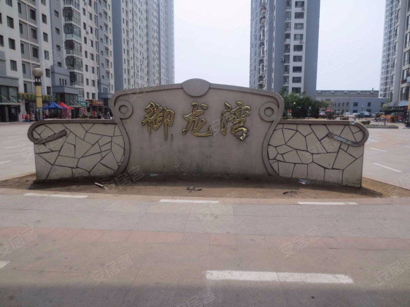 御龙湾