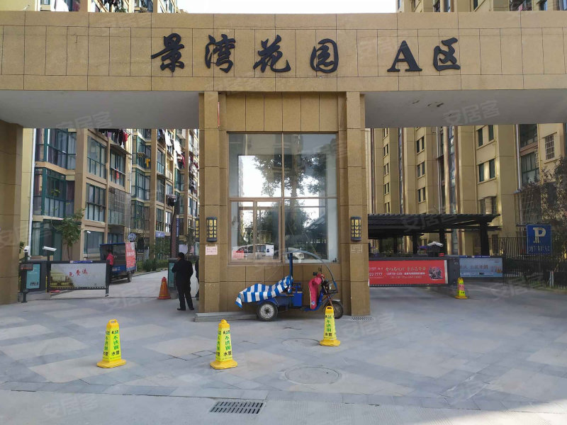 景湾花园b区