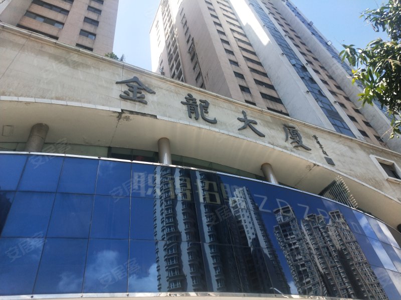 金龙大厦