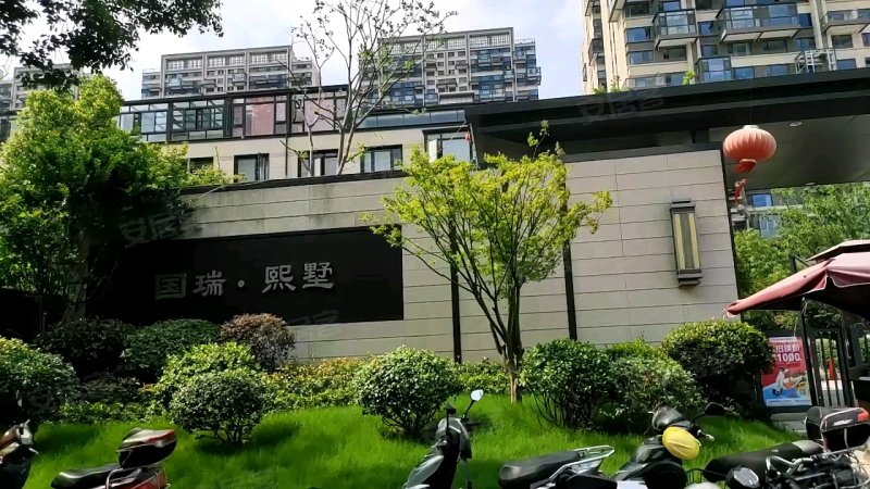 国瑞熙墅,竹园路,近中环西线-苏州国瑞熙墅二手房