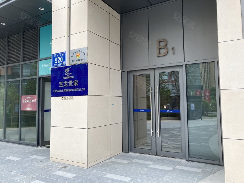 宝龙世家(青阳)