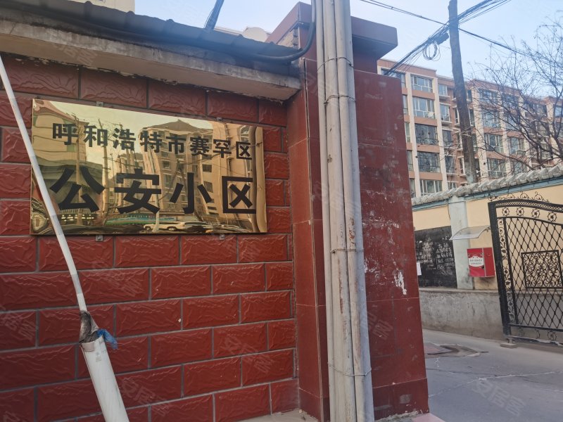 赛罕区小区,新希望街-呼和浩特赛罕区小区二手房,租房,房价