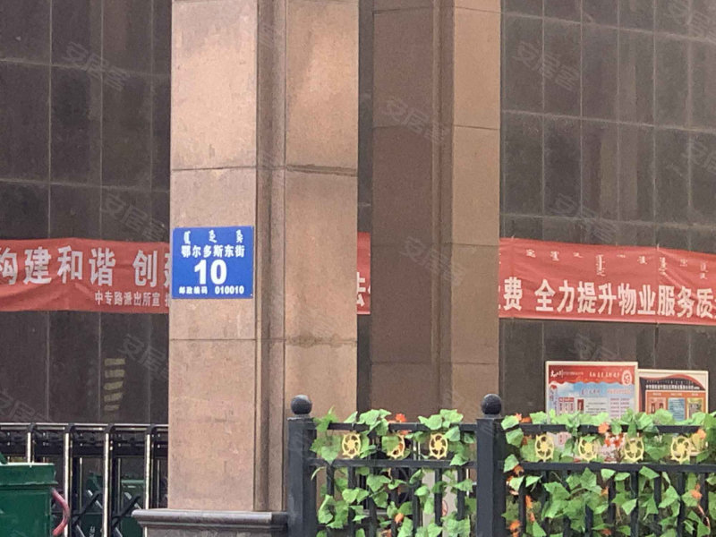 龙谷华庭