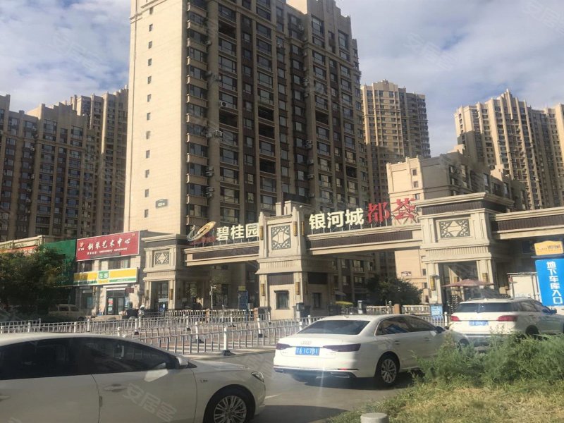 碧桂园银河城都荟