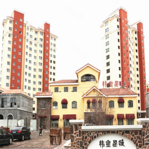 伟业星城,西开运街4000号-长春伟业星城二手房,租房,房价-长春安居客