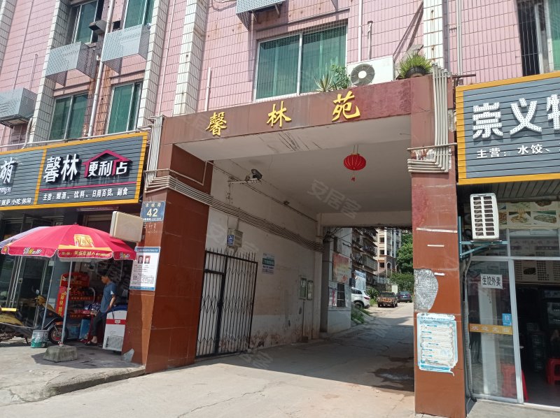 馨林苑,宋城路42号-赣州馨林苑二手房,租房,房价-赣州安居客