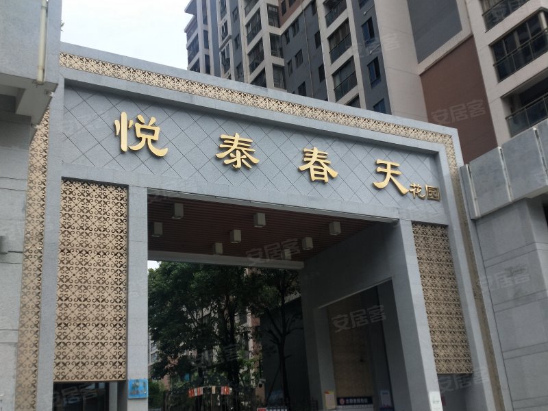 悦泰春天,汕樟路141号-汕头悦泰春天二手房,租房,房价-汕头安居客