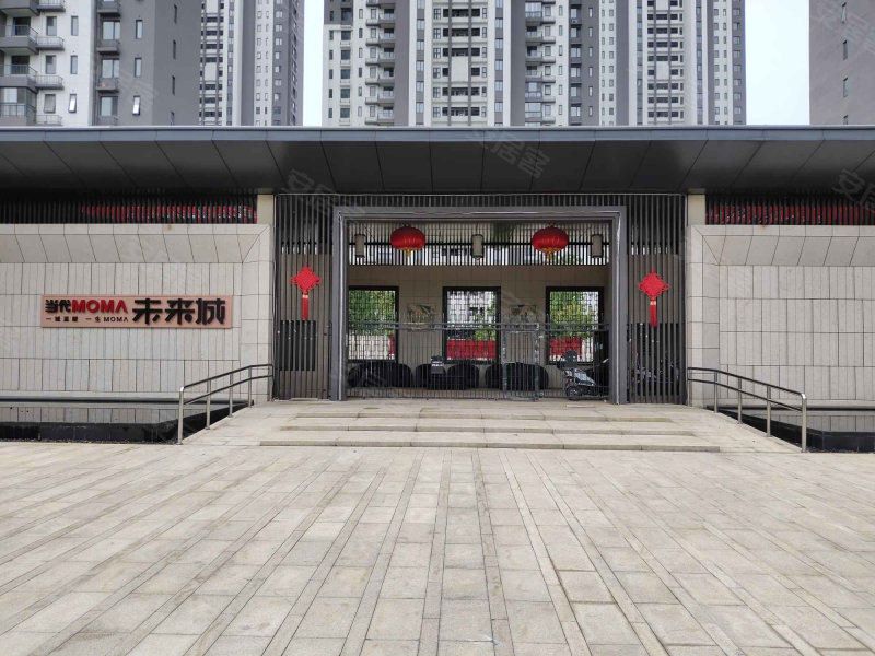 当代未来城(少荃湖名苑)