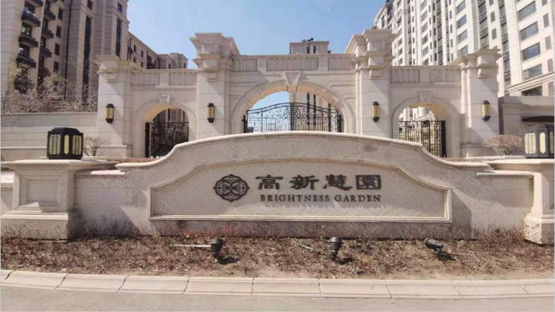 高新慧园,超强街,近创意路-长春高新慧园二手房,租房,房价-长春安居客