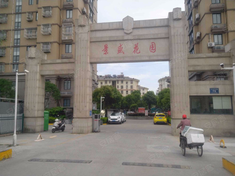 景盛花园,大庆东路65号-盐城景盛花园二手房,租房,房价-盐城安居客