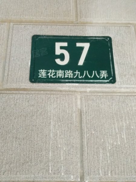 绿地春申花园,莲花南路988弄-上海绿地春申花园二手房,租房,房价-上海