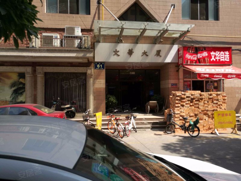文华大厦,府前街61号-温州文华大厦二手房,租房,房价