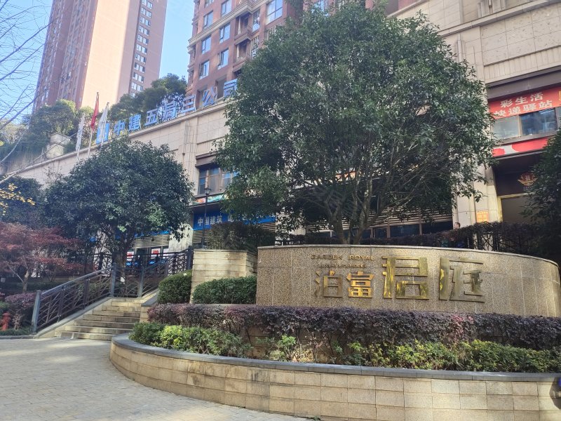 泊富君庭,南湖路133号-郴州泊富君庭二手房,租房,房价-郴州安居客
