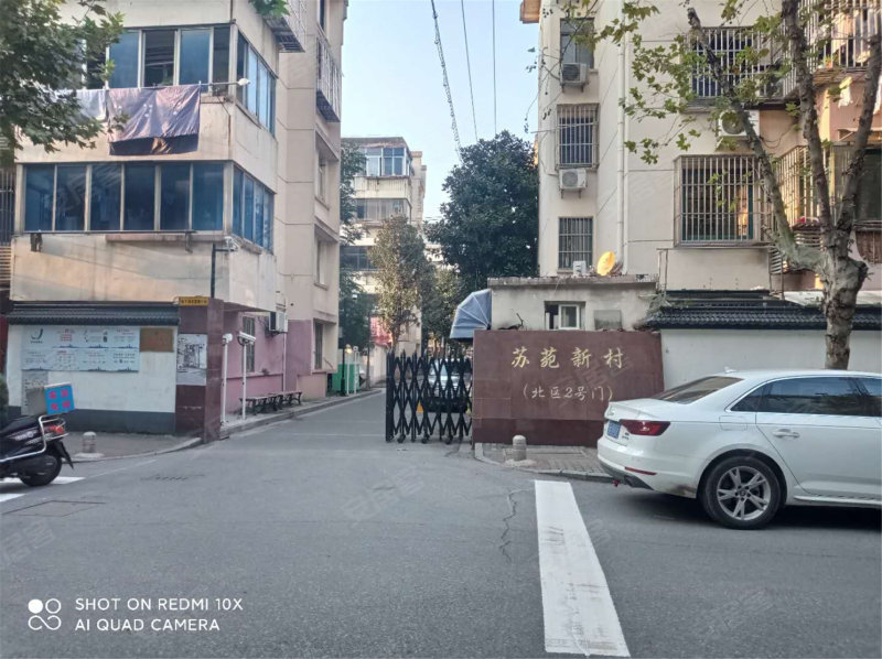 苏苑新村(北区)