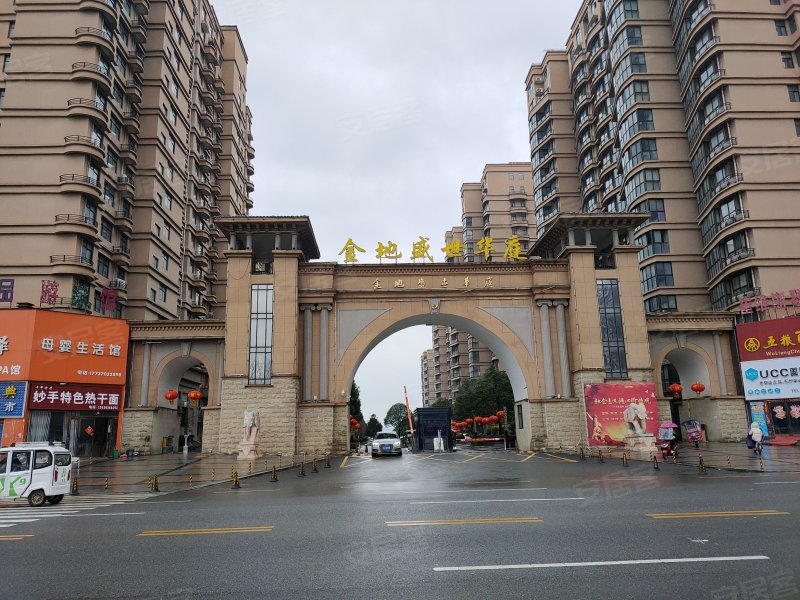 金地盛世华庭
