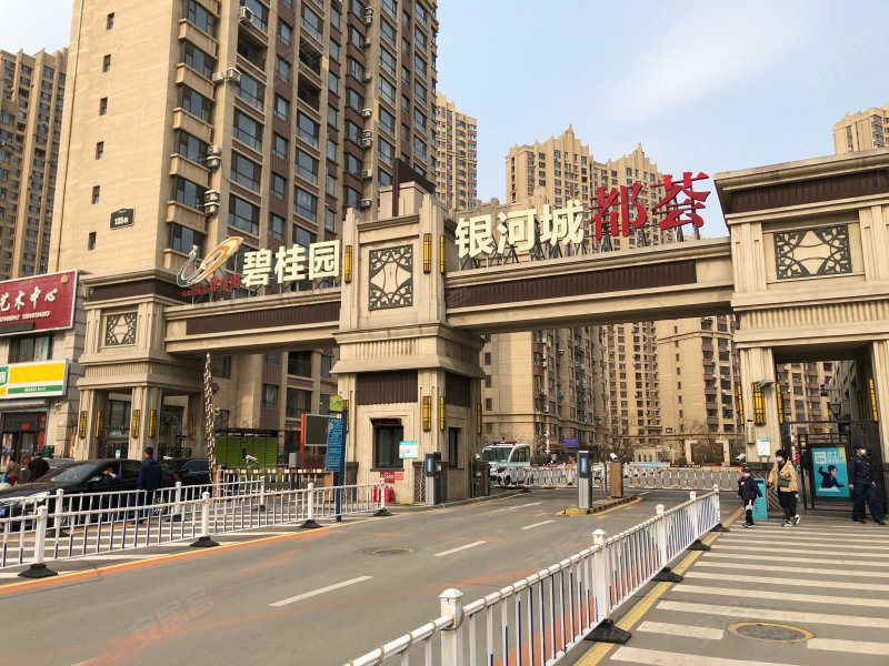 碧桂园银河城都荟