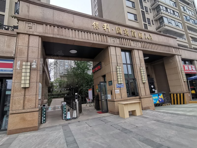保利国宾首府二期,盛业路433号-成都保利国宾首府二期
