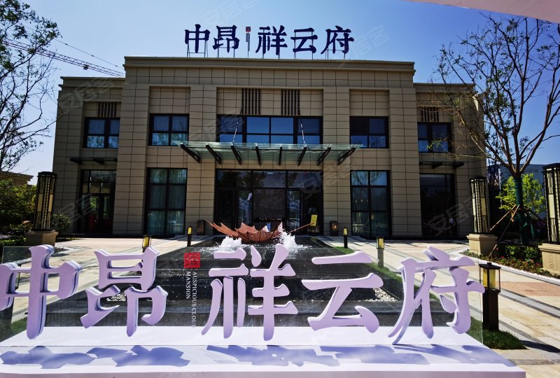 中昂祥云府,通海路-烟台中昂祥云府二手房,租房,房价-烟台安居客