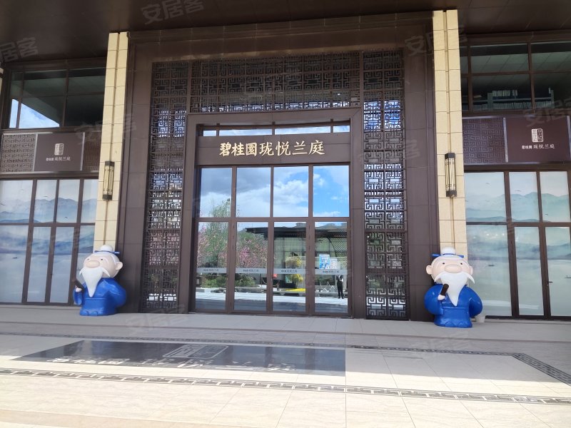 碧桂园珑悦兰庭,南川西路-西宁碧桂园珑悦兰庭二手房