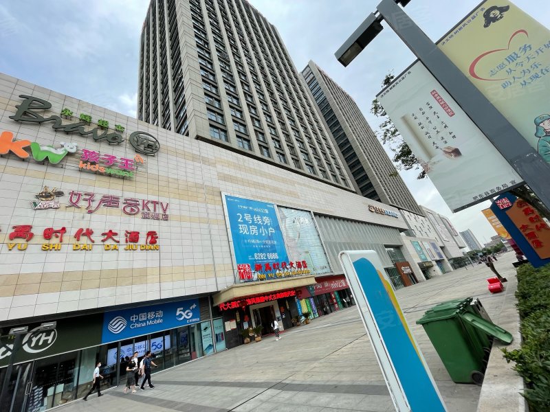 白马尖路125号-合肥恒大水晶国际广场(华玺珠宝城蜜橙loft)二手房