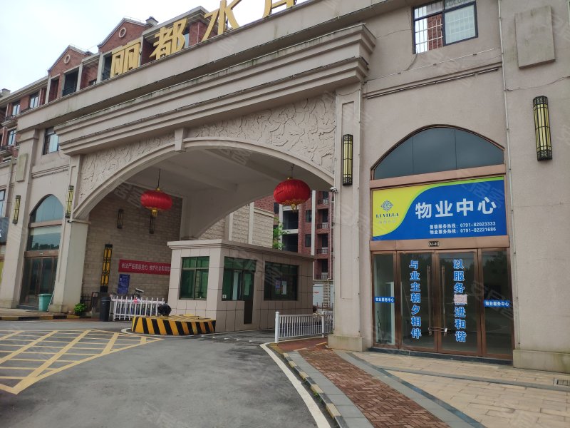 丽都水岸,群力大道-进贤丽都水岸二手房,租房,房价-进贤安居客