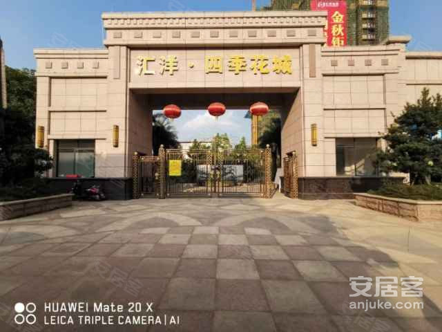 汇洋四季花城,新兴路,近207国道-岑溪汇洋四季花城二手房,租房,房价