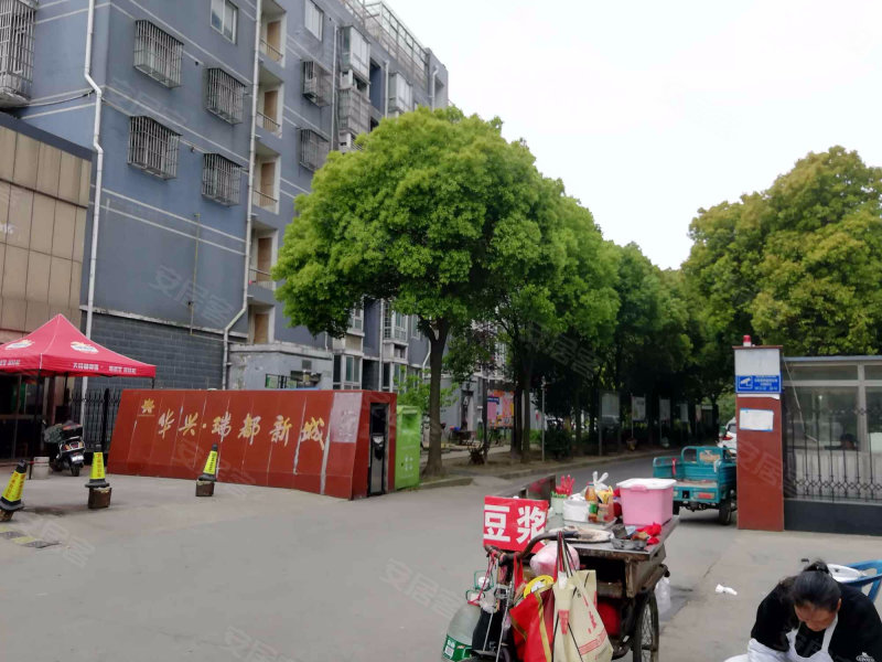 华兴瑞都新城,盐马路126号-盐城华兴瑞都新城二手房,租房,房价-盐城