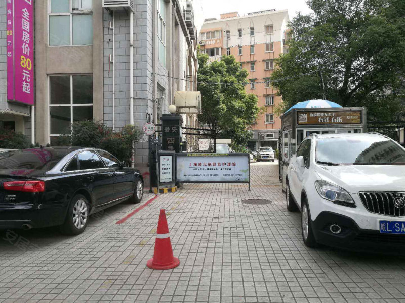 静安四季公寓