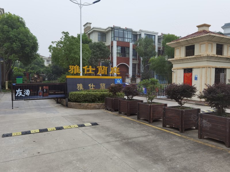 雅仕兰庭西郊公馆(别墅),扬冶路-扬州雅仕兰庭西郊()