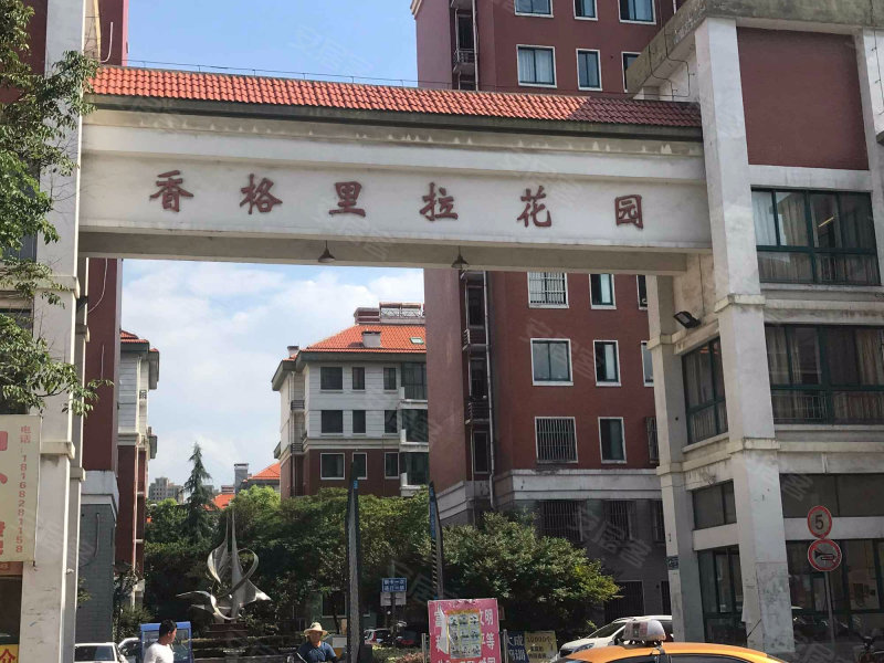 香格里拉花园江都