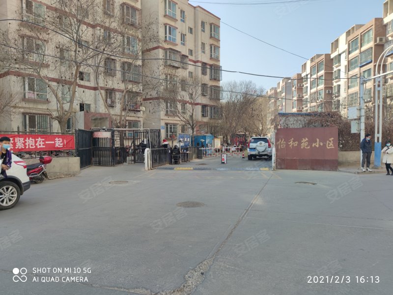 怡和苑小区,叶城路-喀什怡和苑小区二手房,租房,房价-喀什安居客