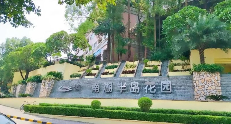 南湖半岛花园,同和路998号-广州南湖半岛花园二手房