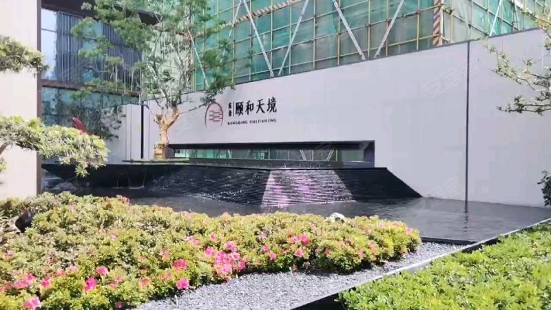 东青颐和天境
