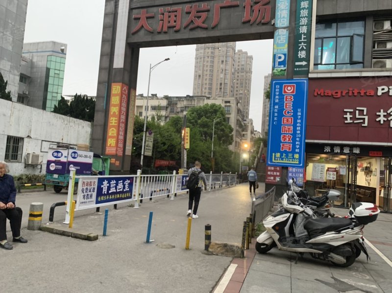 大润发广场,九瑞大道53号-九江大润发广场二手房,租房