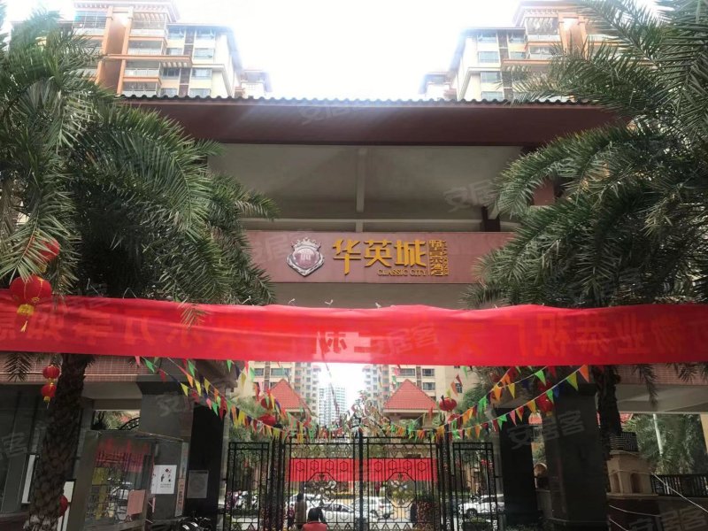 华英城墅景湾,信安三路8号-肇庆华英城墅景湾二手房,租房,房价-肇庆