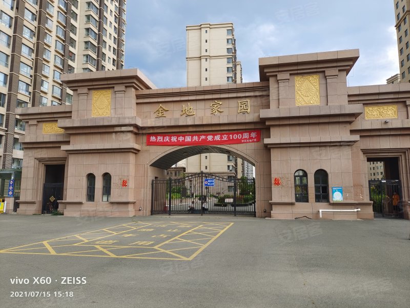 金地家园,哈达路-呼和浩特金地家园二手房,租房,房价-呼和浩特安居客