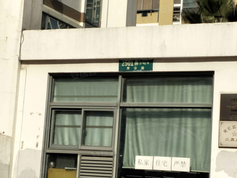 汤巷馨村(南区),秀沿路2501弄-上海汤巷馨村(南区)二手房,租房,房价