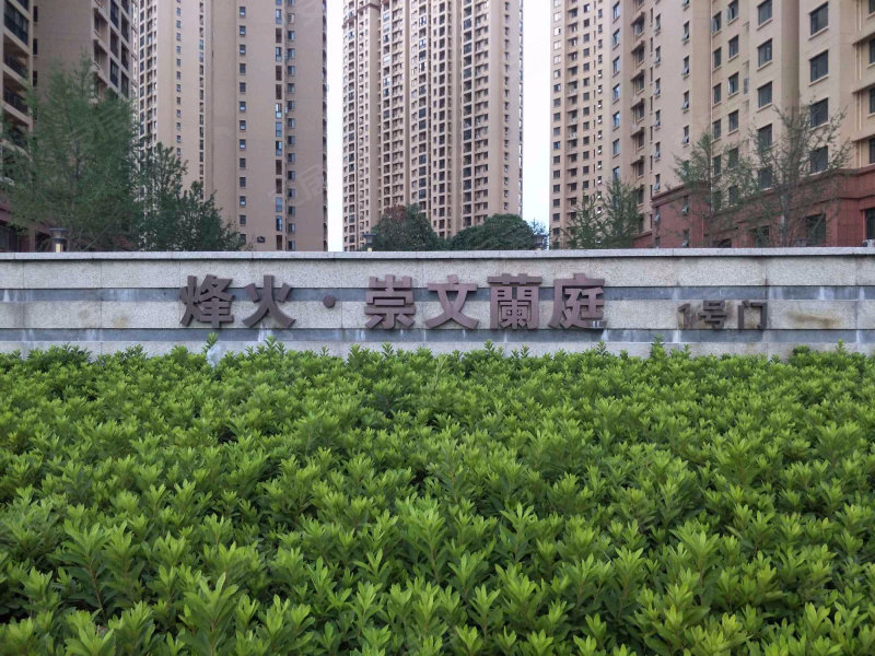 烽火崇文兰庭,白沙洲大道-武汉烽火崇文兰庭二手房,租房,房价-武汉