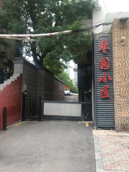枣园小区(南官坊路)