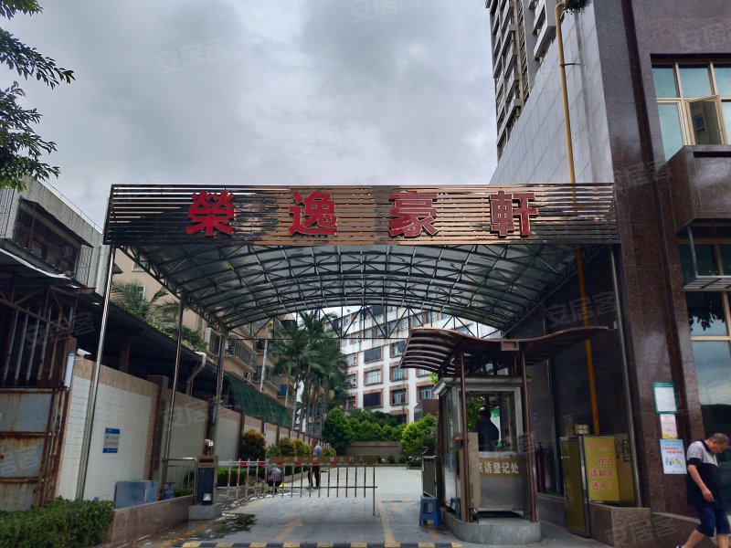 荣逸豪轩,黄山路45号-汕头荣逸豪轩二手房,租房,房价-汕头安居客
