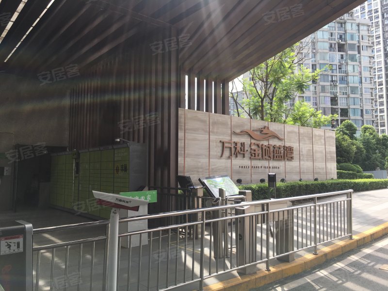 万科金域蓝湾,金果大道66号-重庆万科金域蓝湾二手房