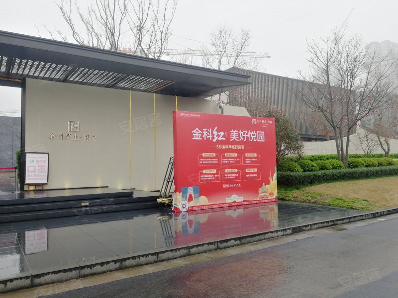金科祥生悦园,纬四路,近经八路-镇江金科祥生悦园二手