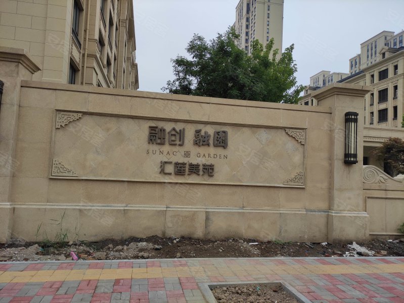 融创融园汇莲美苑,津滨大道-天津融创融园汇莲美苑二手房,租房,房价